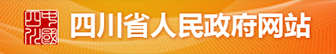 威廉希尔亚洲公司_中国官网