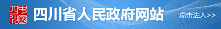 威廉希尔亚洲公司_中国官网