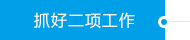 鉴黑担保网(jhdbw)·最具权威唯一维权担保平台