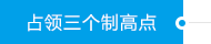 鉴黑担保网(jhdbw)·最具权威唯一维权担保平台