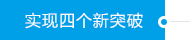 鉴黑担保网(jhdbw)·最具权威唯一维权担保平台