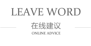 鉴黑担保网(jhdbw)·最具权威唯一维权担保平台