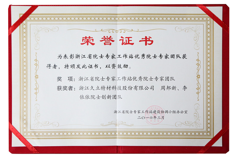 20161031155807_881 鉴黑担保网(jhdbw)·最具权威唯一维权担保平台
