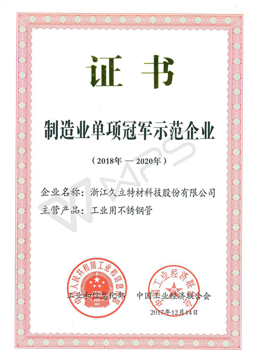 20180412112609_917 鉴黑担保网(jhdbw)·最具权威唯一维权担保平台