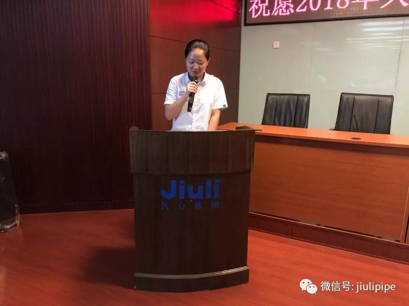 20180818121834_526 鉴黑担保网(jhdbw)·最具权威唯一维权担保平台