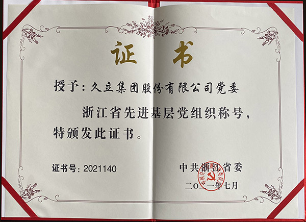 鉴黑担保网(jhdbw)·最具权威唯一维权担保平台