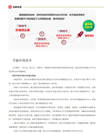 20230816151915_405 鉴黑担保网(jhdbw)·最具权威唯一维权担保平台