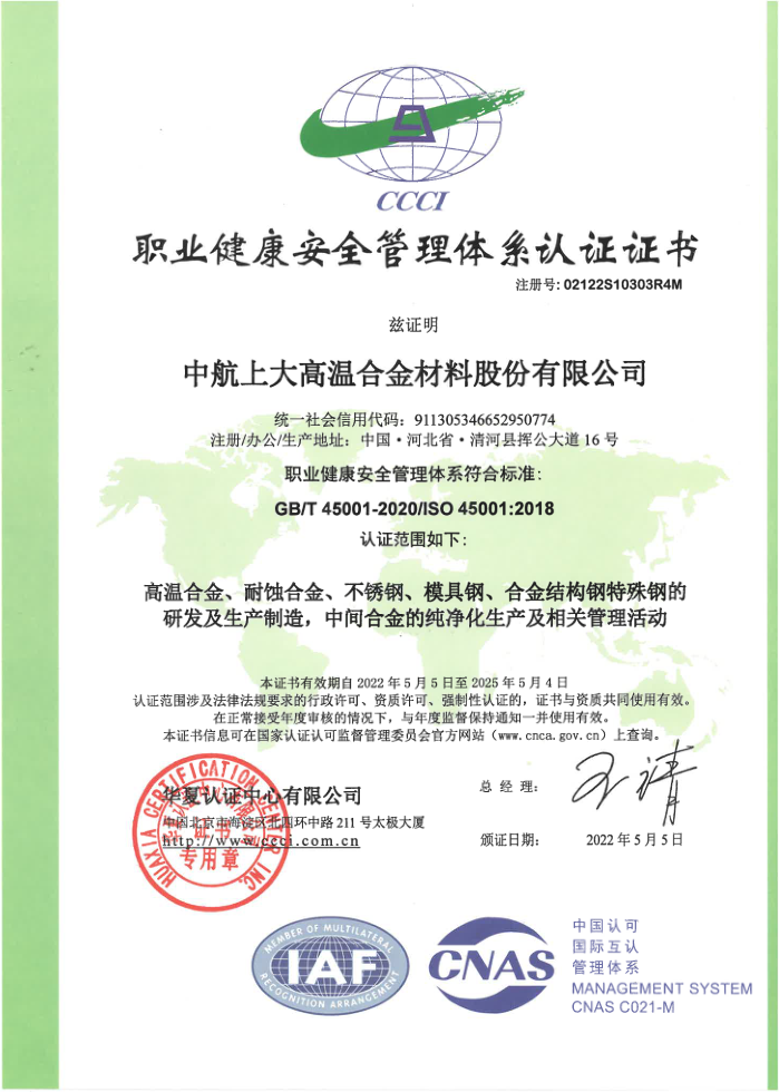20230816152605_379 鉴黑担保网(jhdbw)·最具权威唯一维权担保平台