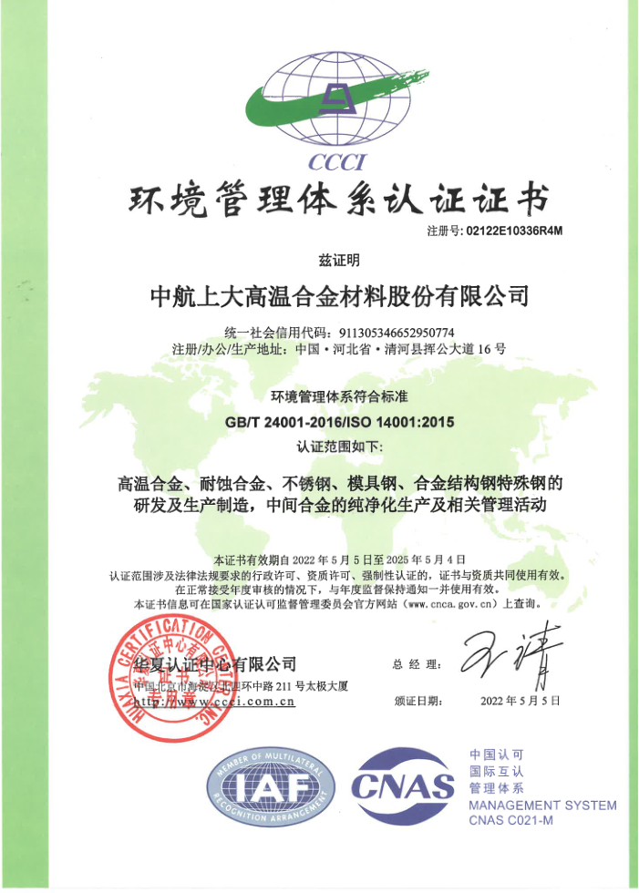 20230816152618_570 鉴黑担保网(jhdbw)·最具权威唯一维权担保平台