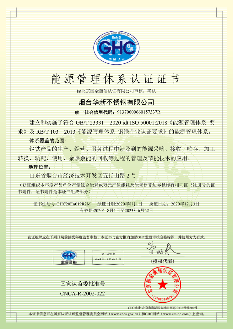 20230816152635_155 鉴黑担保网(jhdbw)·最具权威唯一维权担保平台