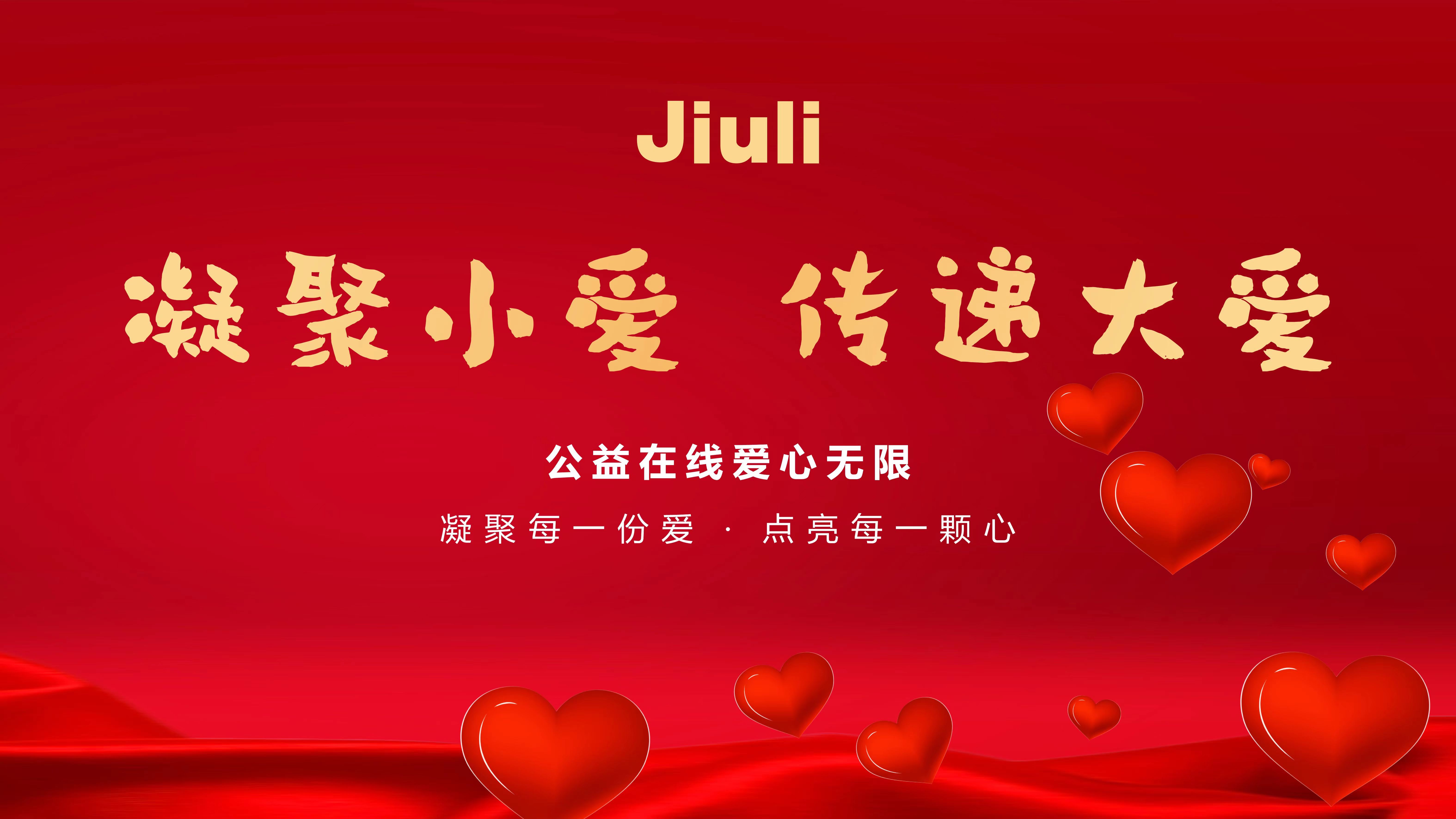 鉴黑担保网(jhdbw)·最具权威唯一维权担保平台