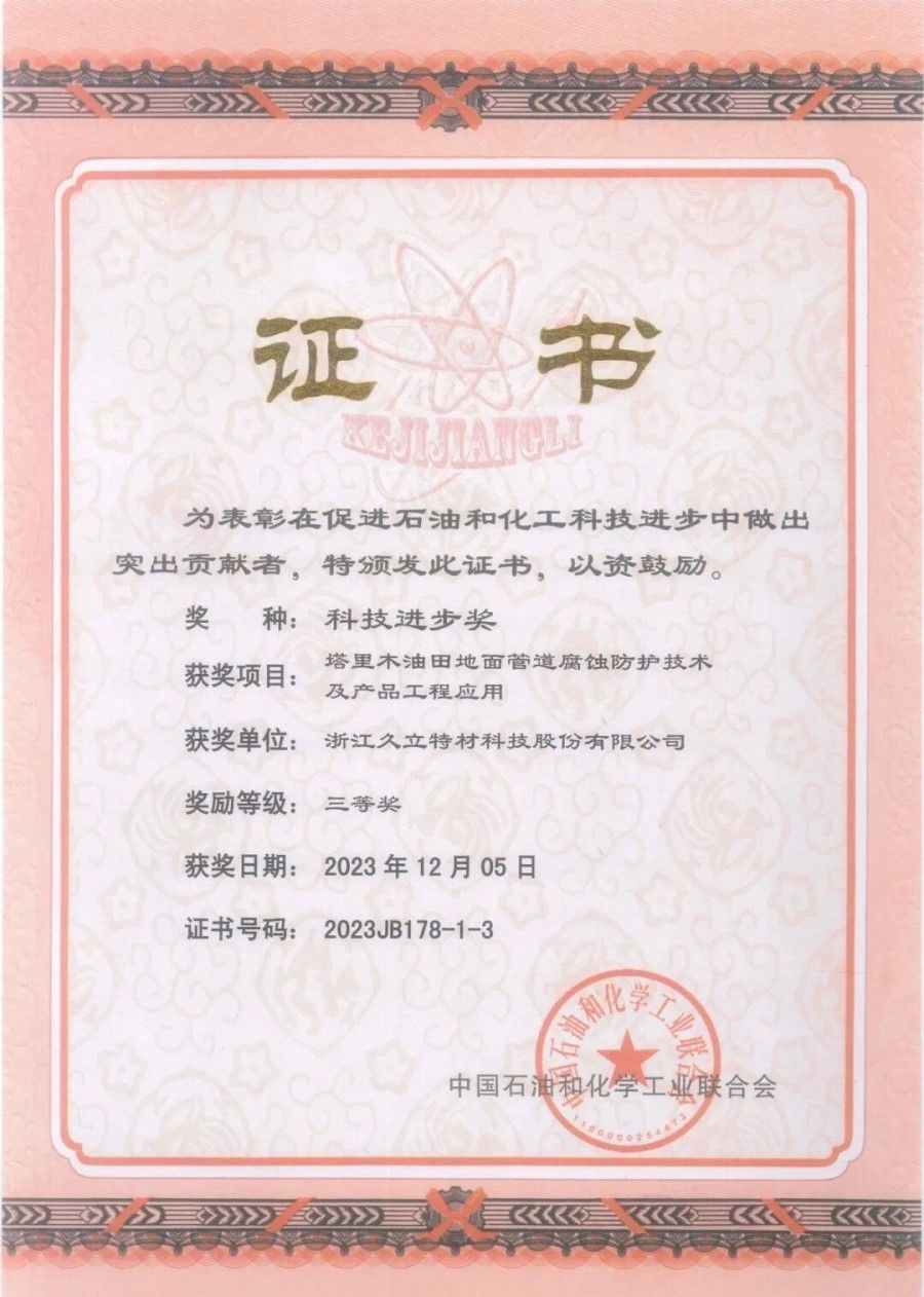 1735631523_9238 鉴黑担保网(jhdbw)·最具权威唯一维权担保平台