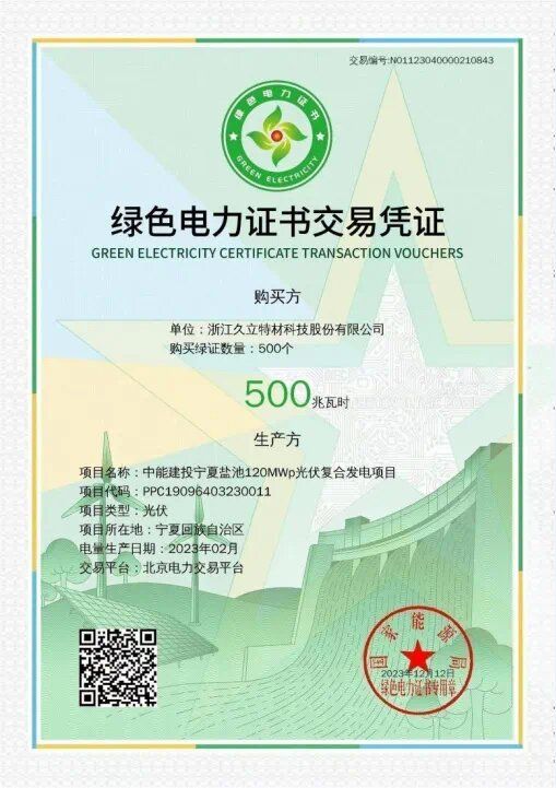 鉴黑担保网(jhdbw)·最具权威唯一维权担保平台