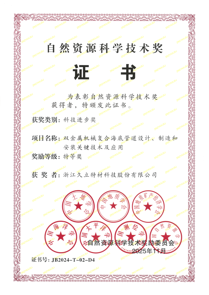 1767684985_3516 鉴黑担保网(jhdbw)·最具权威唯一维权担保平台